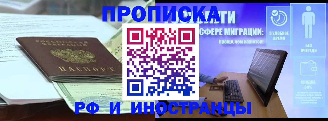 регистрация для дет. сада в Николаевске-на-Амуре