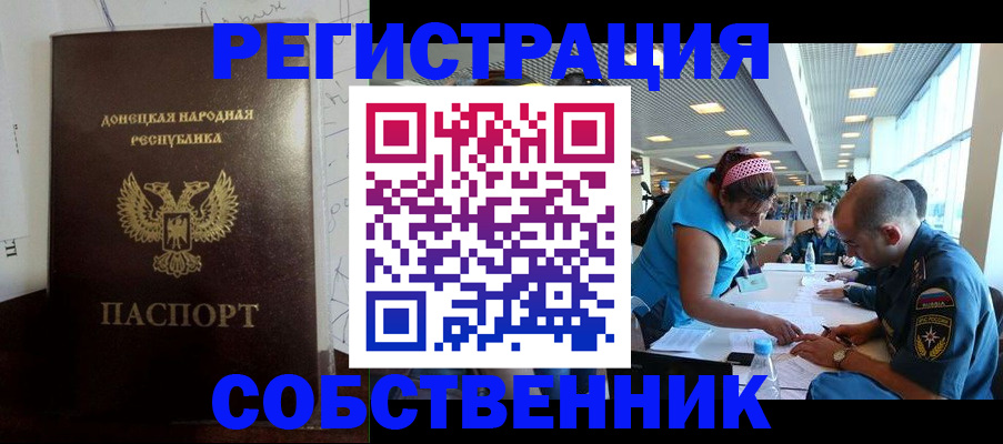 прописка для кредита в Николаевске-на-Амуре